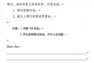 四川男篮MC表示自己将离职：做错事要担责