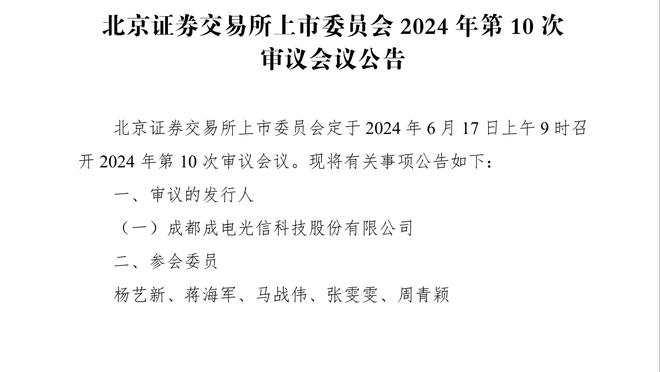 曾凌铉赛季至今三分命中率全联盟最高 杰曼每36分钟出手数最多